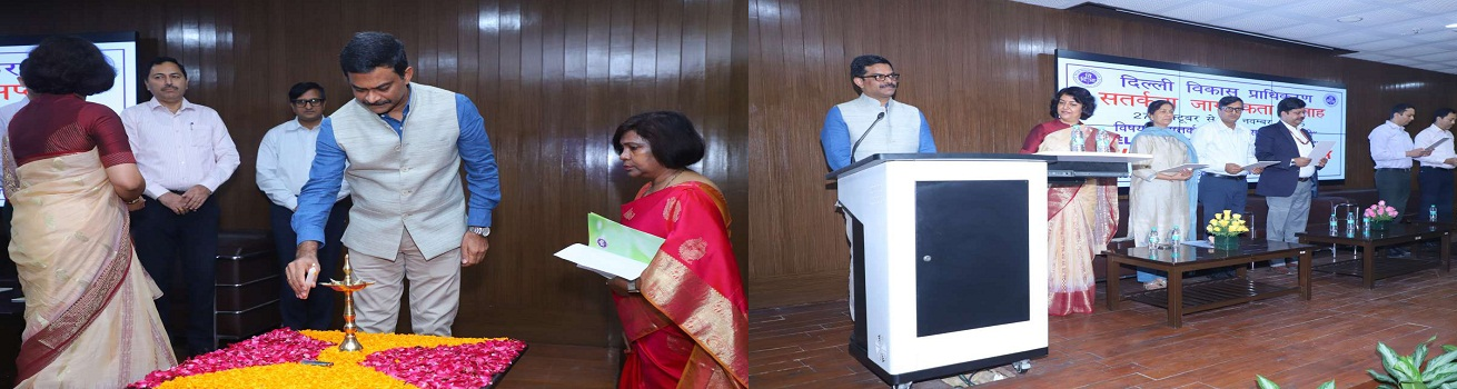 Vigilance Awareness Week 2025 Image 2