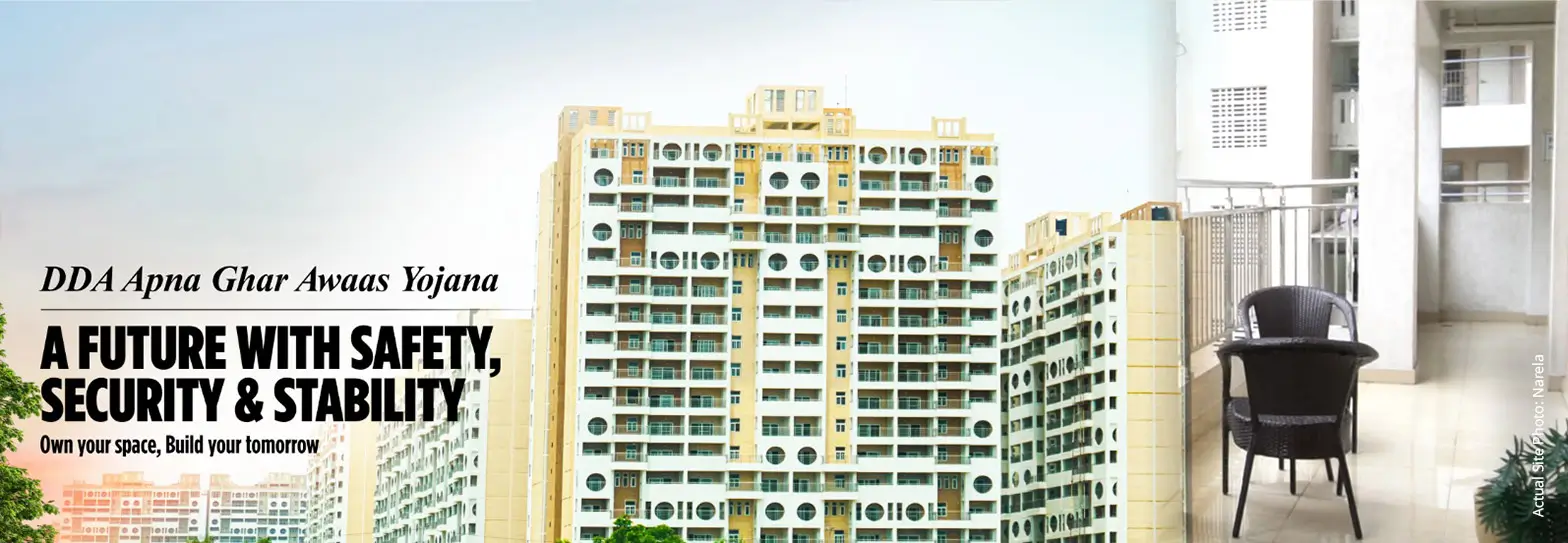 Apna-Ghar-Aawas-Yojana