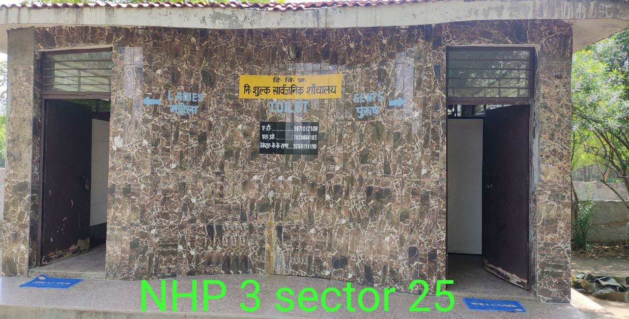 NHP 3 sector 25, Rohini